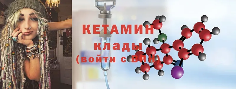 это официальный сайт  Петровск  Кетамин ketamine 