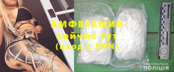 COCAINE Богородск