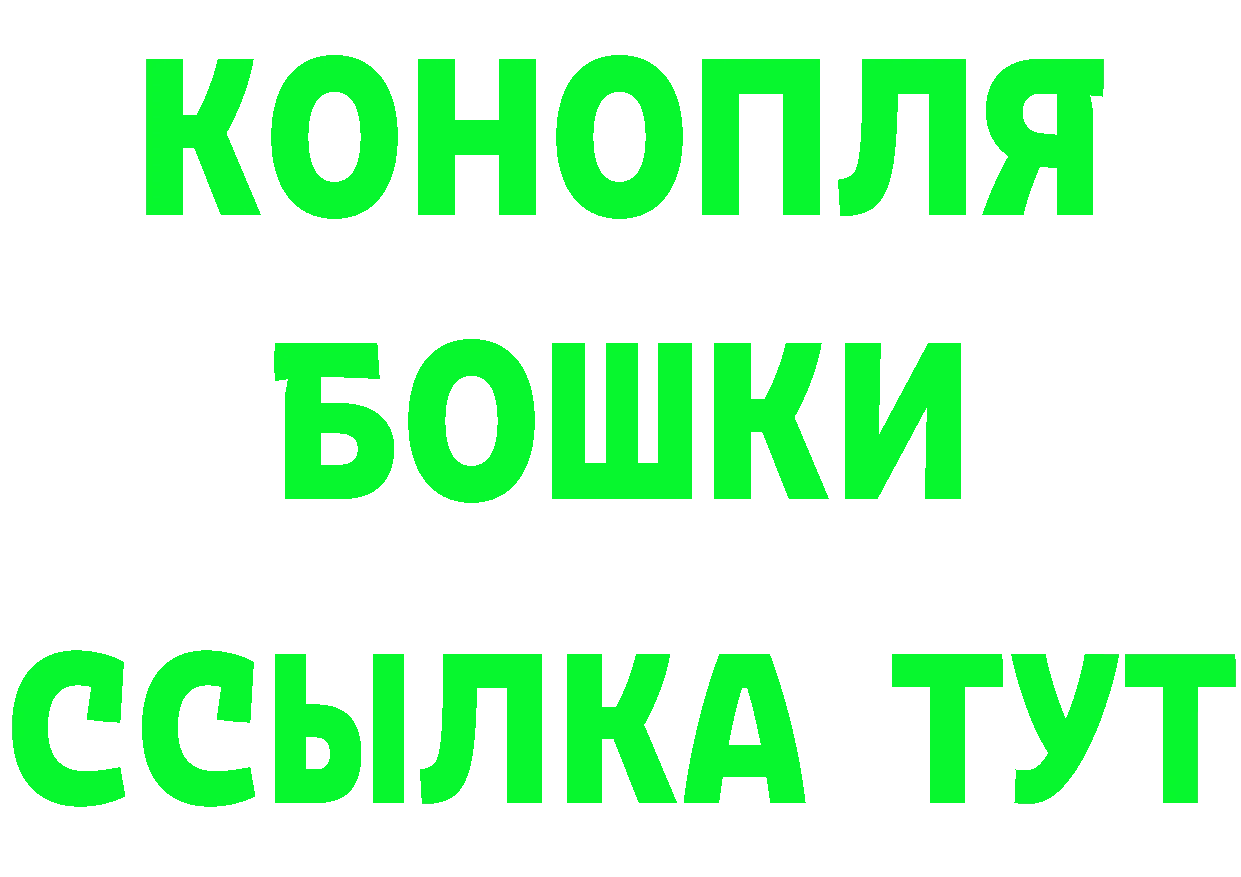 Где продают наркотики? даркнет формула Петровск