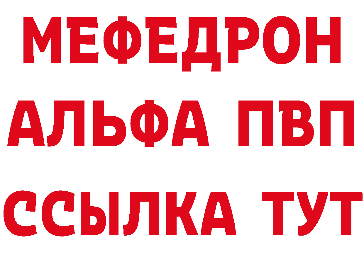 Метадон белоснежный ТОР даркнет МЕГА Петровск